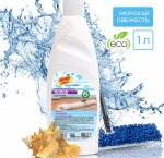 Средство жидкое для мытья полов 1л (12)