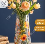 Ваза для цветов 