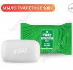 Мыло туалетное 100гр 