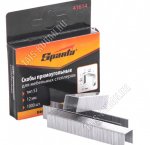 Скобы д/меб.степлера тип 53, 12мм,1000шт. (180) 