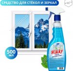 Спрей для стекол и зеркал 0,5л (20) 