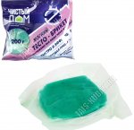 Брикеты мягкие 200гр 