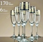 GlasStar Бокал набор 6шт для шампанского 170мл 