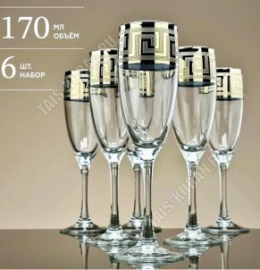 GlasStar Бокал набор 6шт для шампанского 170мл 