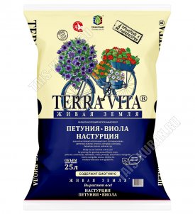 Грунт TERRA VITA Петуния-Виола-Настурция 25л (1) 