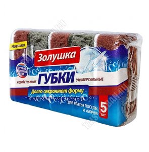 Губка для посуды 