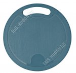 Доска раздел, кругл (d22,5см) толщ.4мм, сине-серый (25)