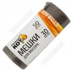 Мешки д/мусора, черный 30л 5мкм (в рул.50шт) (50) 