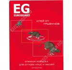 EUROGUARD Клеевая ловушка 