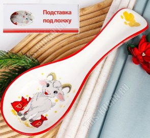 Ложка подстановочная 24см 