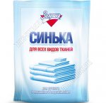 Синька (порошок) 50г (24) 