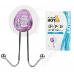 Рыжий кот Крючок на присоск, двойной, пласт+металл (7х11см) 