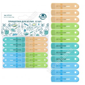 Прищепки для белья пластик 12шт L5,5см 