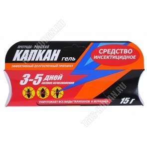 Гель-шприц 15гр 