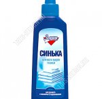 Синька жидкая 0,25л флакон (24)