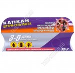 Гель-паста 15гр 