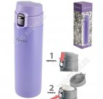 Термокружка (нерж) 0,48л 