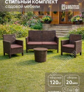 СадКо 