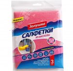 Салфетка вискоза 3шт (30х38см) для сухой и влажной уборки (50)