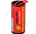 Лента липкая от мух (5х75см) 