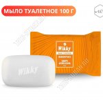 Мыло туалетное 100гр 