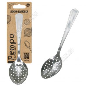 Ретро Ложка-шумовка L20см,хром.сталь (12)