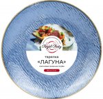 Тарелка 