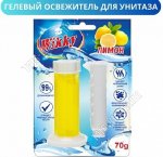 Гель-стик для унитаза 70г 