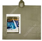 Плащ-дождевик