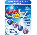 Блок для унитаза 