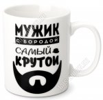 Кружка б/уп 350мл 