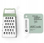 AllCook. Терка-мини 4-х сторонняя h7,5х3см (8)