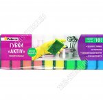 Губка для посуды 10шт (60х90х20мм) 