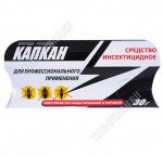КАПКАН Гель-шприц 30гр 