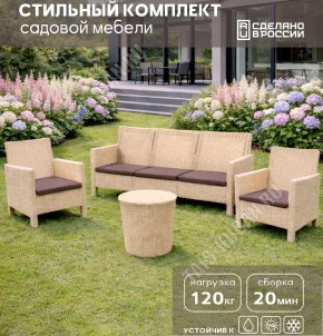 СадКо 