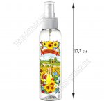 Бутылка для масла,уксуса 250мл 