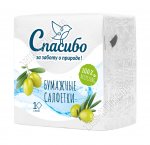 Салфетки 22,5х22,5см, 70лист белый 
