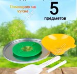 Н-р д/консерв.5шт (воронка, переход.д/банок,стерилиз.,совочек,магнит.палочка) 