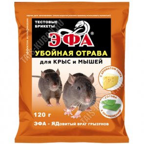 Тесто-брикет 120гр 