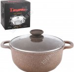 Кастрюля 2л d20 h9,5см с крышкой (3)