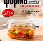 Кастрюля круг. 3,0л d27см h11см с крышкой п/у (4)