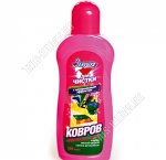 Средство для чистки ковров, мягкой мебели 0,3л (40) 