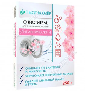 Очиститель (порошок) 0,25кг д/стиральн.машин (12) 