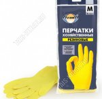 Перчатки хоз-ные РЕЗИНОВЫЕ, хлопк.напылен, разм. М, желт Aviora  (120) 