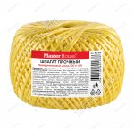 Веревка/шпагат полипропилен (100м) d1,2мм , клубок (25) 