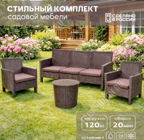 НАБОР мебели 4предмета 