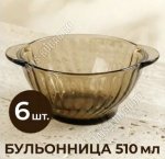 Дымка Elica Бульонница 510мл (12)