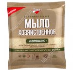 Мыло (порошок) 