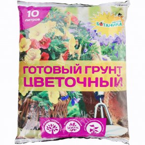 Грунт МЕЧТА БОТАНИКА - Цветочный 10л 