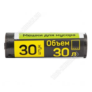 Мешки для мусора 30л 4,7мкм (в рулоне 30шт) (65) 